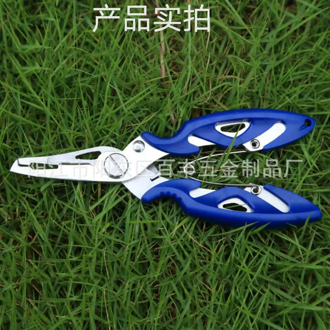 Curved mouth fishing pliers Luya pliers fishing scissors control fish vigorously horse fishing line scissors tie hook pliers