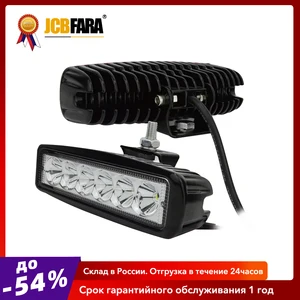 2 шт. Дневные Ходовые Огни  Для Авто Противотуманные Фары Светодиодная Балка Лампа Для Лада Гранта Внедорожных Грузовиков Автобус Лодка Дхо Для Автомобилей Сборка ATV Tракторный Прицеп Для Лада Нива  4x4 УАЗ КИА РИО 3