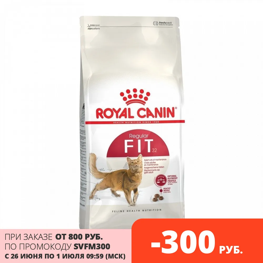 Royal Canin Fit корм для кошек бывающих на улице 2 кг|Кошачий сухой корм| |