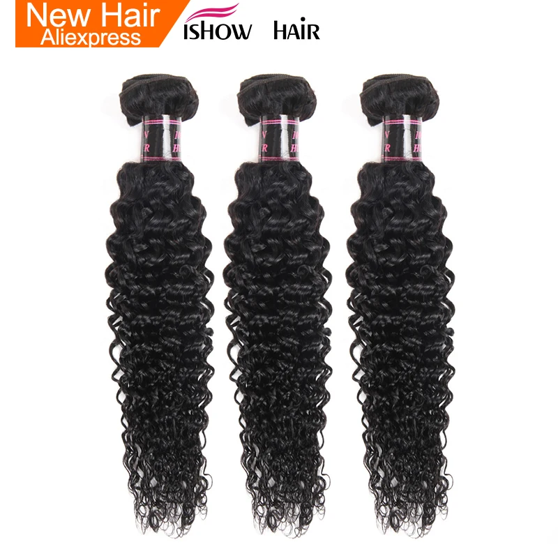 3 пряди малайзийских вьющихся человеческих волос пучки предложения Продукты для