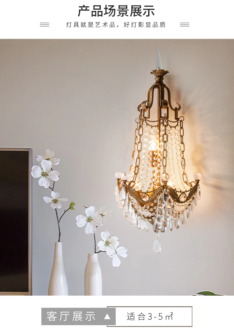 Американская Загородная настенная лампа для гостиной Хрустальная креативная