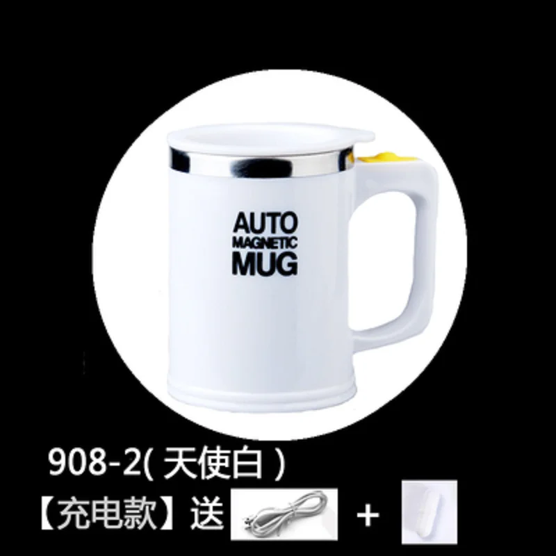 Портативная кофейная кружка с USB электрическая автоматическая