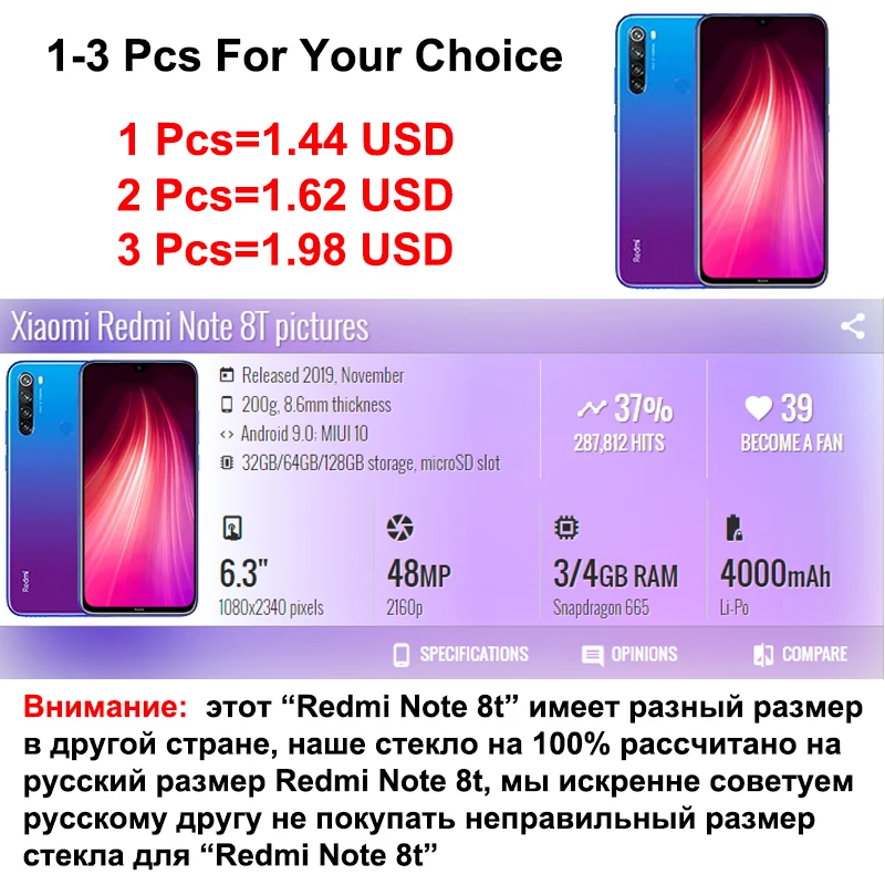 Защитный чехол для xiaomi redmi note 8t t8 1-3 шт. Защитная пленка экрана 8note защитная из
