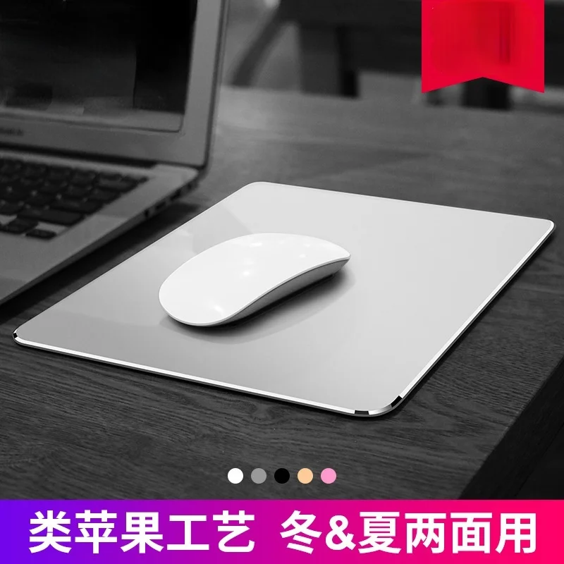 

Aluminum Alloy Metal Mouse Pad Double-sided Aluminum Anti-skid Pad Desk Pad