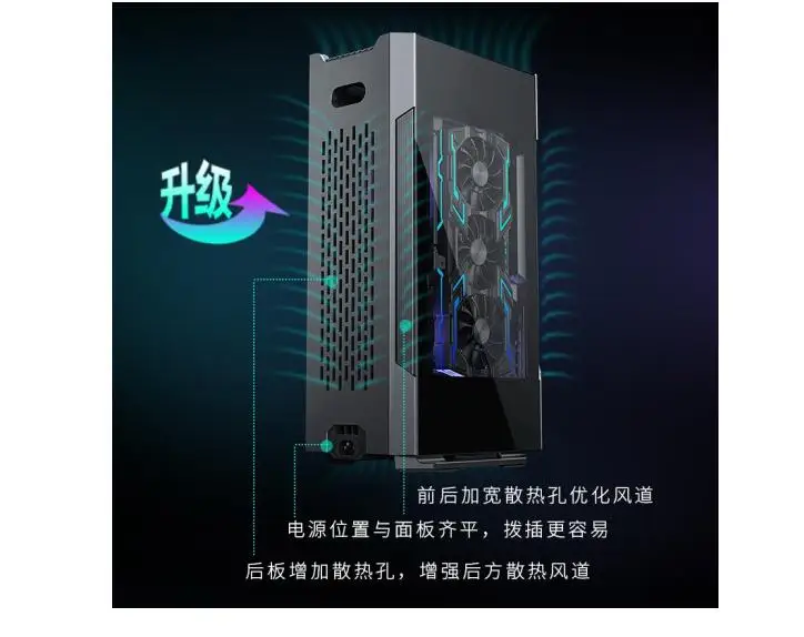 Компьютерное шасси PHANTEKS 217E V2 ITX RGB (поддерживает питание SFX/длинную