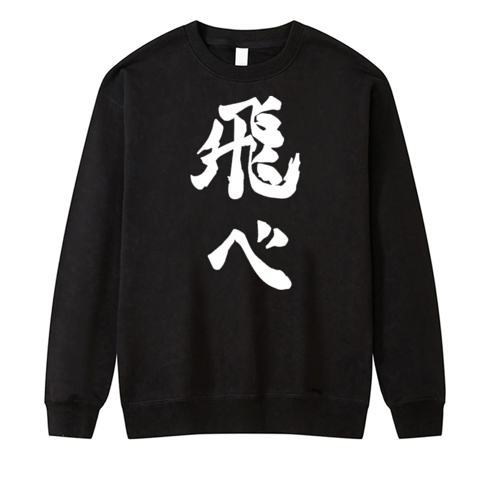

Haikyuu Shoyo Fly It Japan Anime Winter Male Casual Breathable Hoodies Sweatshirt Fleece Loose Top Mens Harajuku Top