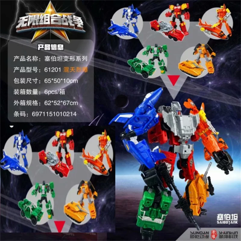 

Transformation bruticus Devastator Superion red Defender Defensor figure toys
