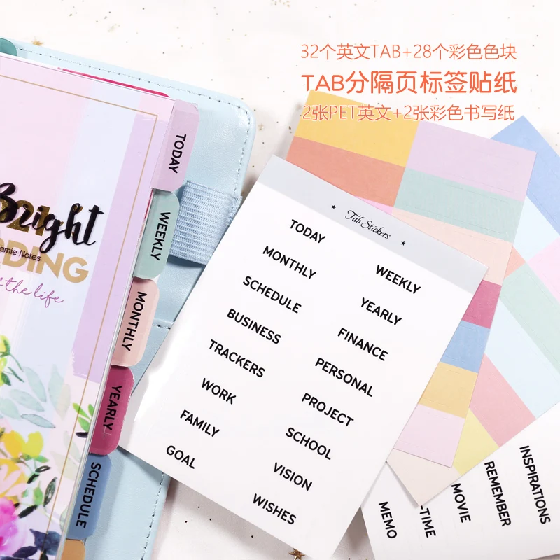 Наклейки на главную учетную запись разделитель для главной учетной записи