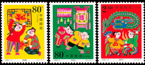 3 шт. набор весенний фестиваль 2000 2 Почта Китая марки почтовая коллекция|Штампики|