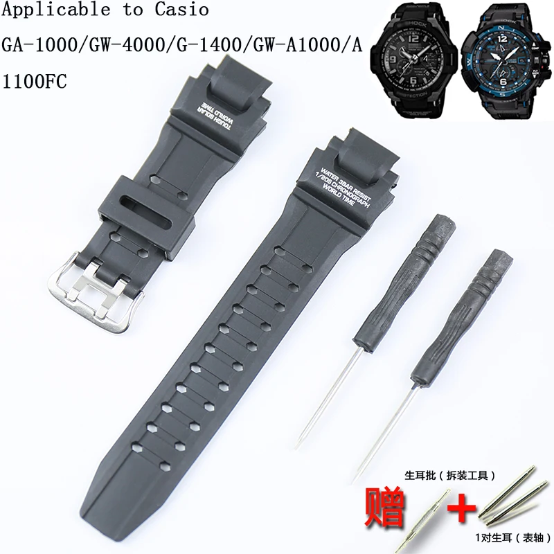 Ремешок силиконовый для Casio резиновый спортивный браслет GW A1100 G 1400 4000 GA 1000 с