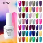 Elite99 нейл-арта гибридные Лаки Гель-лак для ногтей УФ светодиодный 15 мл Гель-лак для ногтей арт-дизайн эмаль маникюрный лак