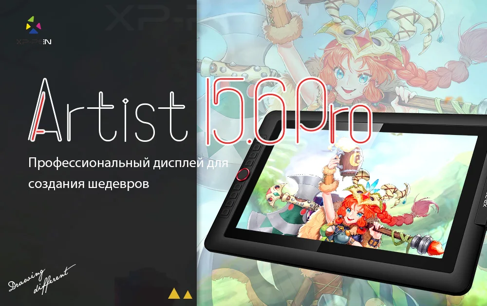 XP-Pen Artist15.6 Pro планшет для рисования графический монитор цифровой планшет анимационный Рисунок доска с 60 градусами наклона функция искусства