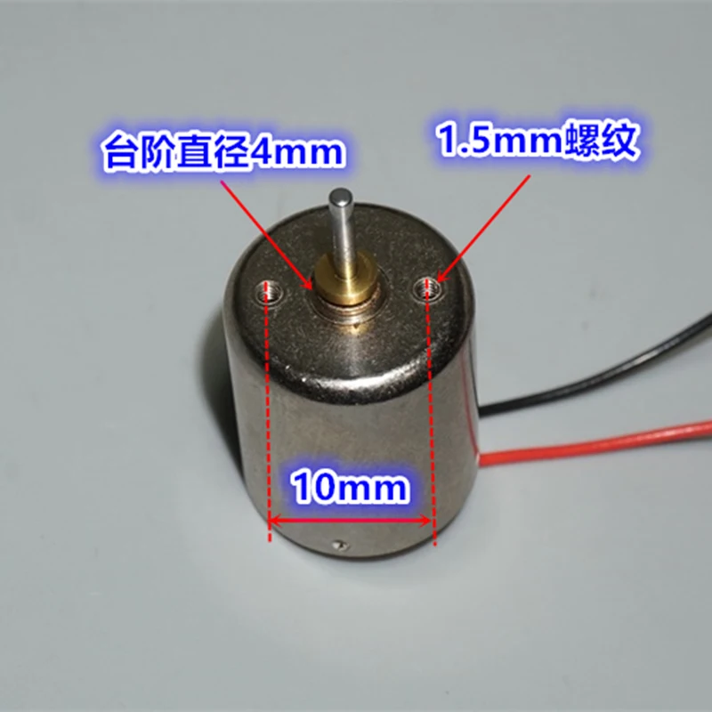Япония микро мини 16 мм Большой безсердечный электродвигатель DC 5 V-12 V 12000RPM высокоскоростной 5-полюсный роторный двигатель для управления роботом
