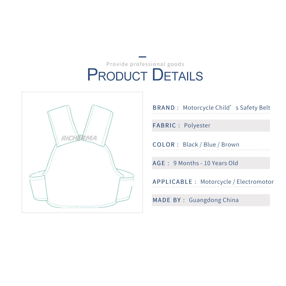 Регулируемый ремень безопасности для детей мотоцикла скутера мальчиков и