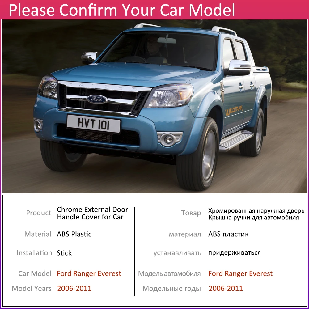 Для Ford Ranger Everest 2006~ 2011 хромированная дверная ручка крышка наклейки на автомобиль отделка набор из 4 дверей 2007 2008 2009 2010