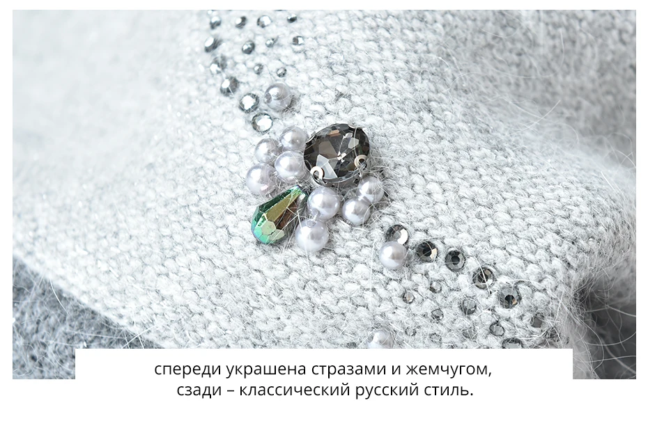 ENJOYFUR Зимние трикотажные шапки для женщин Россия повседневные шапочки Ангорский кроличий мех Толстая теплая шапка для женщин