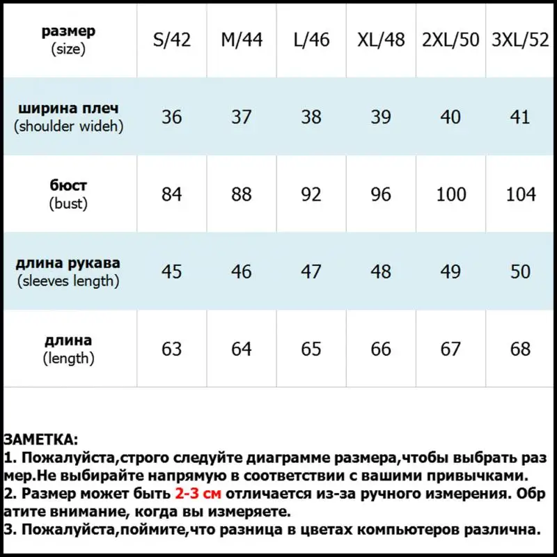 Комплект из модных женских блузок 2020 повседневные топы Femme осенние Блузы для