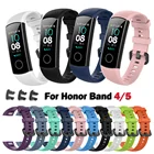 Сменный силиконовый ремешок для смарт-браслета Honor Band 4, 5, браслет ремешок