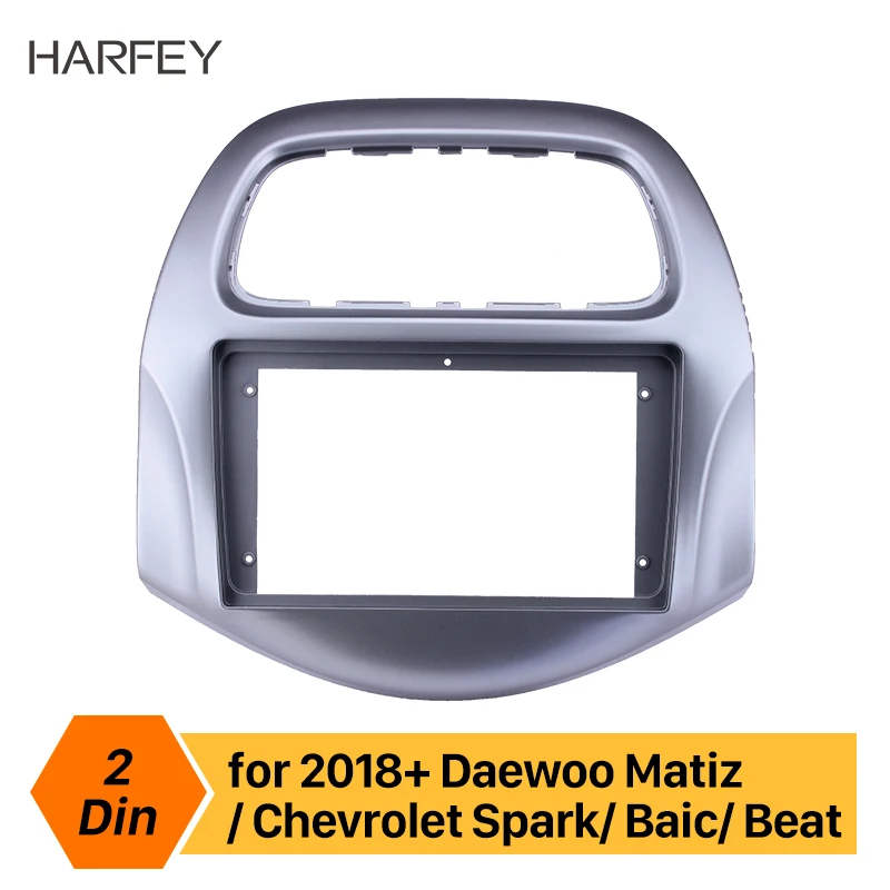 Harfey двойная Din 9 Дюймов серебряная рамка для 2018 Daewoo Matiz/Chevrolet Spark/Baic/Beat Fascia Комплект