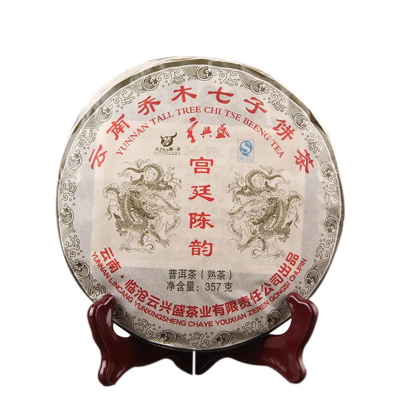 

China Yunnan Aged Pu'er Tea 2008 Yunxingsheng Chenxiang Palace Chen Yun cooked tea Arbor Qizi cake tea cake 357g