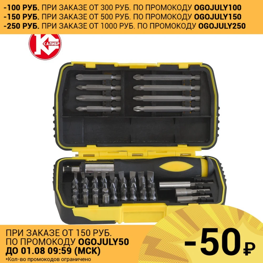 Набор насадок сменных с отверткой Профи Калибр НСО 53|Наборы ручных инструментов|