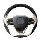 Прошитый вручную черный замшевый белый кожаный Противоскользящий чехол рулевого колеса автомобиля для Jeep Grand Cherokee 2014-2016