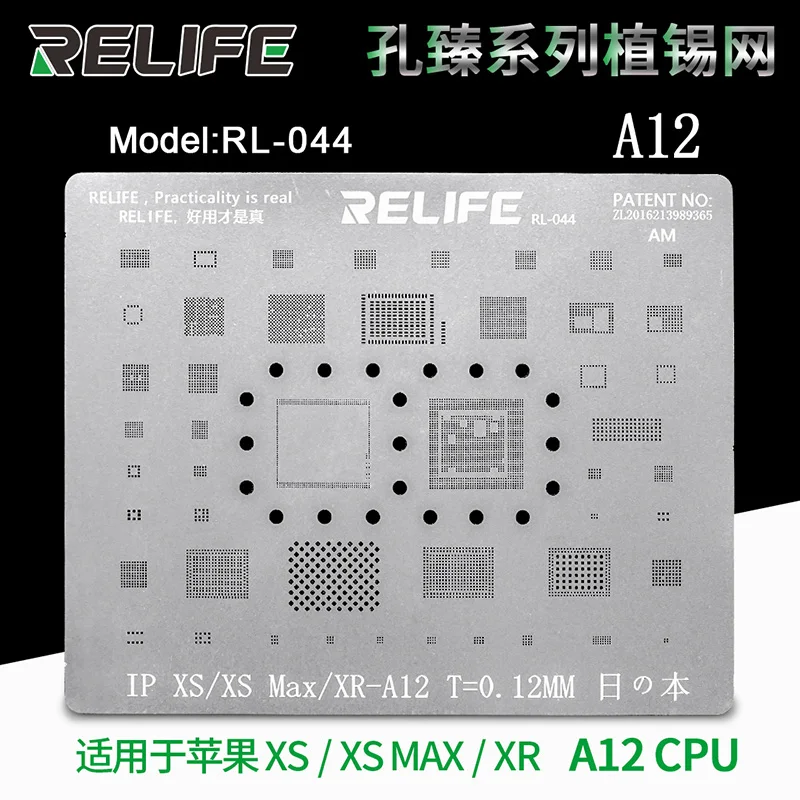 Оловянный трафарет Sunshine для iPhone 6/6s/7/8/X/XS MAX/11 PRO MAX CPU NAND EMMC EMPC IC BGA|Наборы ручных