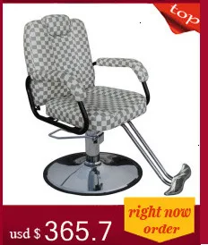 Barbero Sedia Barberia Mueble beauty Sedie Stuhl Barbeiro Salon De Belleza Sessel Barbearia Cadeira, парикмахерское кресло