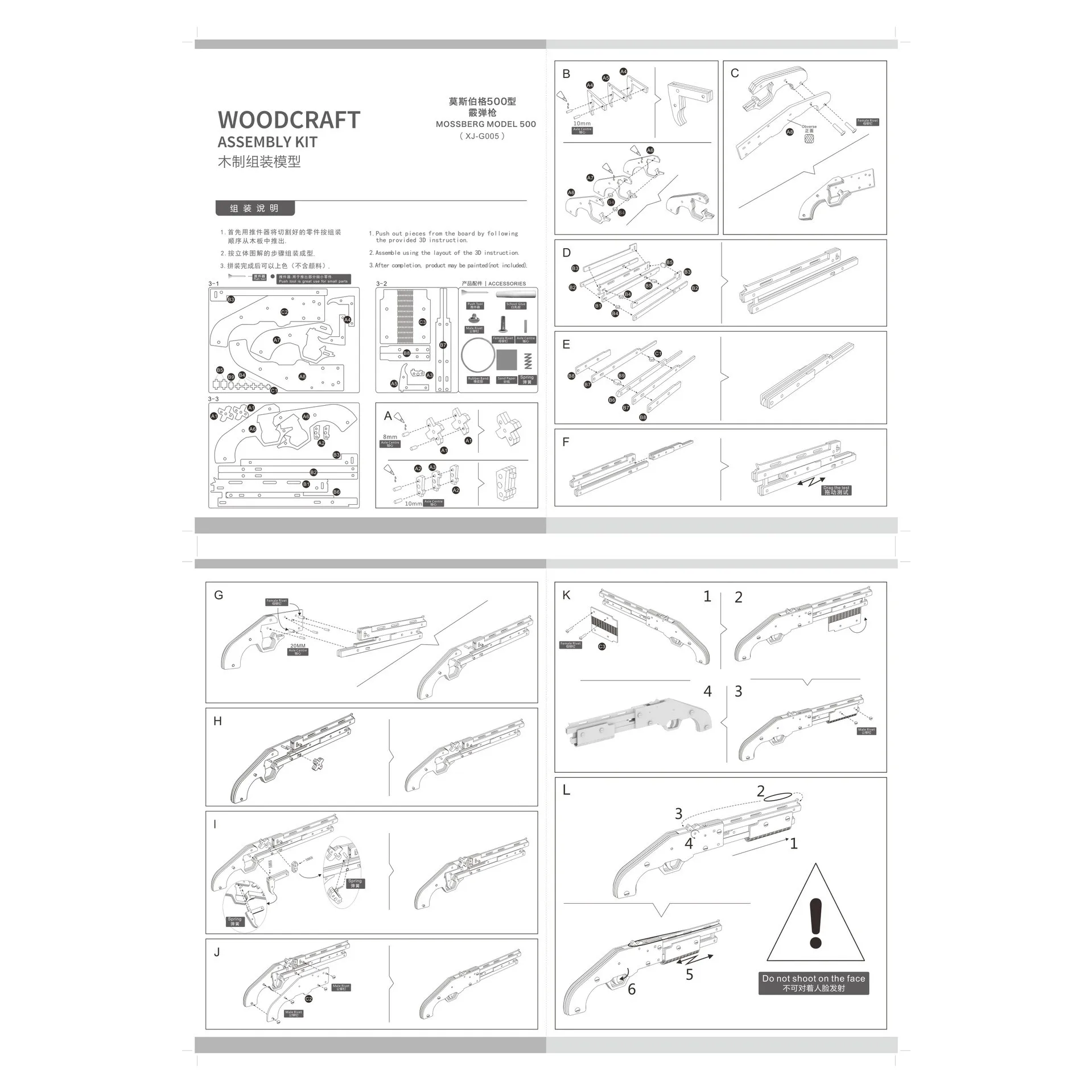 

Long Rubber Band Gun DIY 3D Wooden Puzzle Woodcraft Assembly Kit Cutting Wood Toys For Christmas Gift 3200