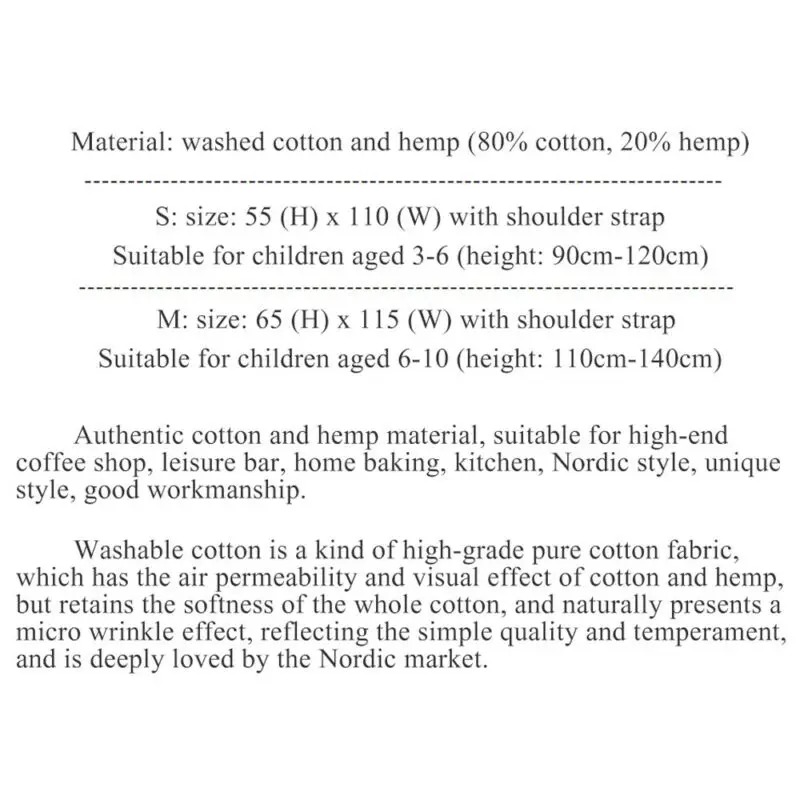 Детский фартук для выпечки творчества | Дом и сад