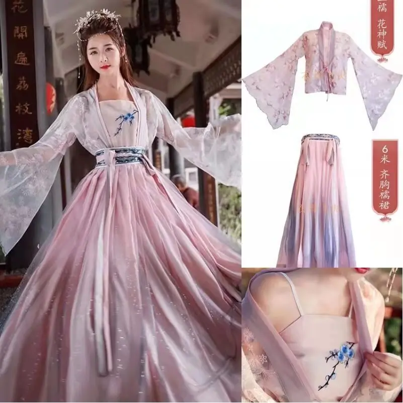 

15 Styles Women Hanfu Chinese Traditional Dress Clothing Outfit Embroidery Ancient Folk Stage Performance Dance Cosplay Costumes