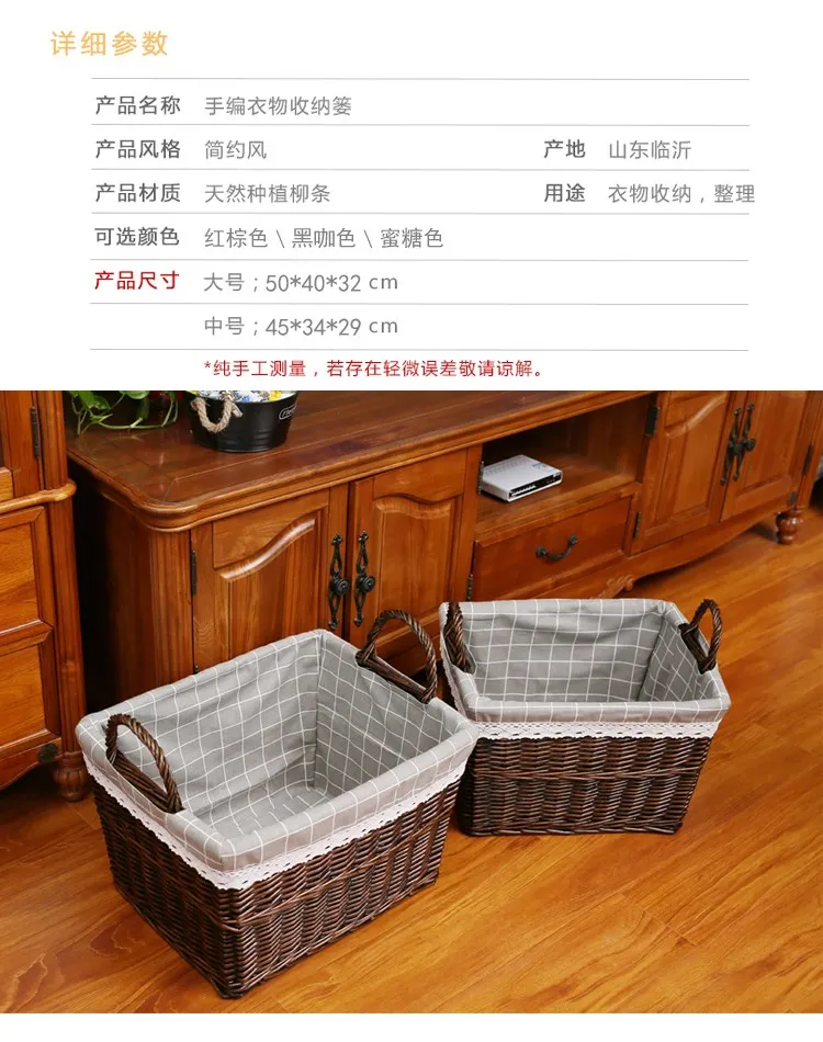 

Dirty hamper rattan storage basket Nordic clothing toys home wicker extra large laundry basket dirty clothes storage basket