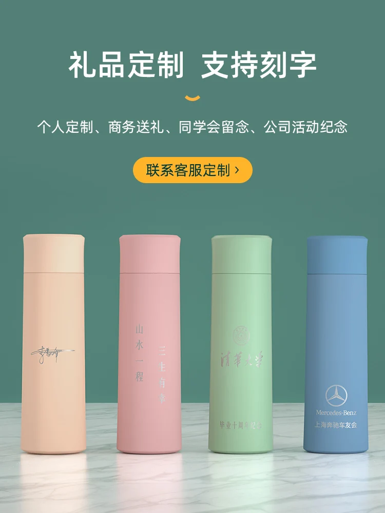 Термос из нержавеющей стали простая термобутылка с ситечком двойными стенками