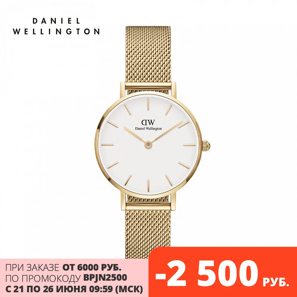 Наручные часы Daniel Wellington Petite Evergold 28 мм|Женские наручные часы| |