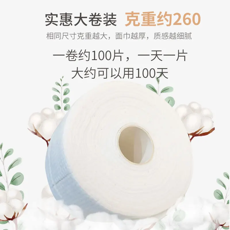 

Women's Disposable Pure Cotton Face Wiping Towel Beauty Only Sterile Towel Thickened Makeup Remover Cleaning Towel Pearl Pattern