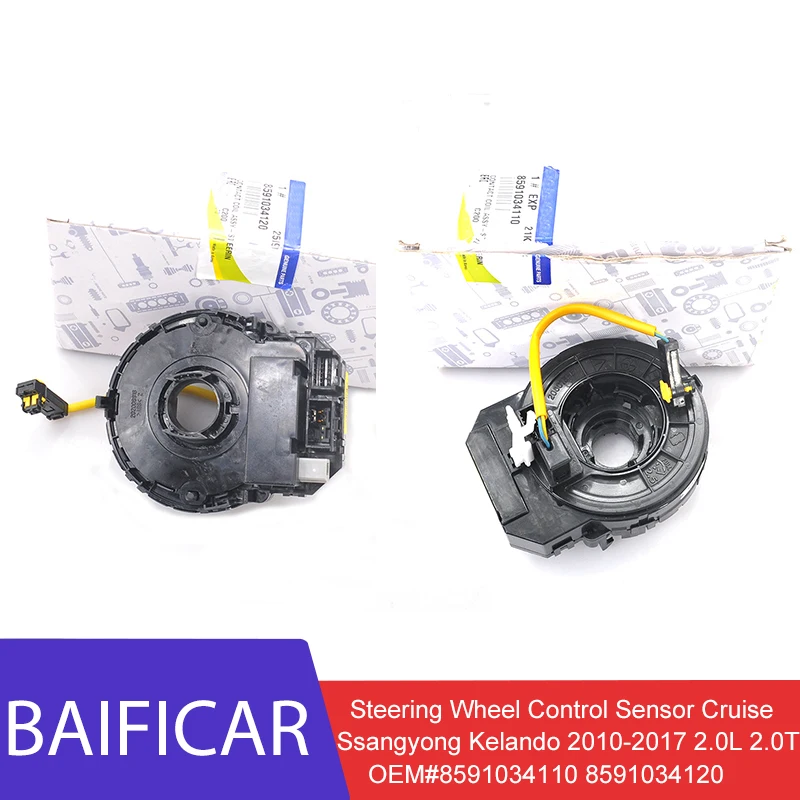 Абсолютно новый оригинальный датчик управления рулем круиз контроль 8591034110 8591034120