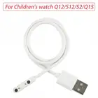 Магнитный кабель для детских умных часов, зарядный кабель USB 2,0, зарядный кабель для Q12S12S2Q15, магнитное зарядное устройство для детских часов