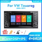 Автомобильный мультимедийный плеер 8 ядер Android 11 2 Din DVD Авторадио для VW Volkswagen Touareg Transporter T5 GPS навигация аудио 4G RAM