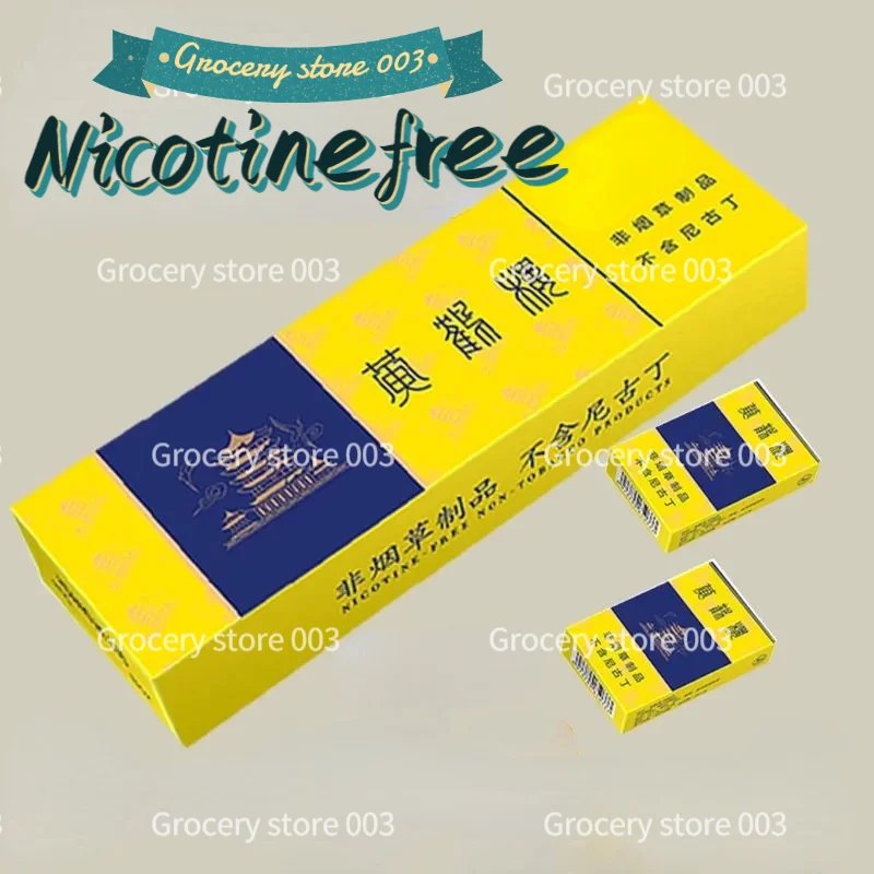 

The latest popular non-traditional nicotine-free tobacco substitutes to quit smoking HUANG HE LOU brand factory direct sales