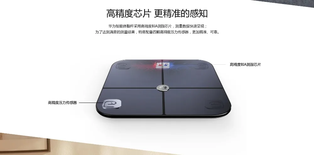 Huawei Honor умные весы с определением жира в организме Электронные цифровые весы точный мониторинг веса приложение тестер состава тела