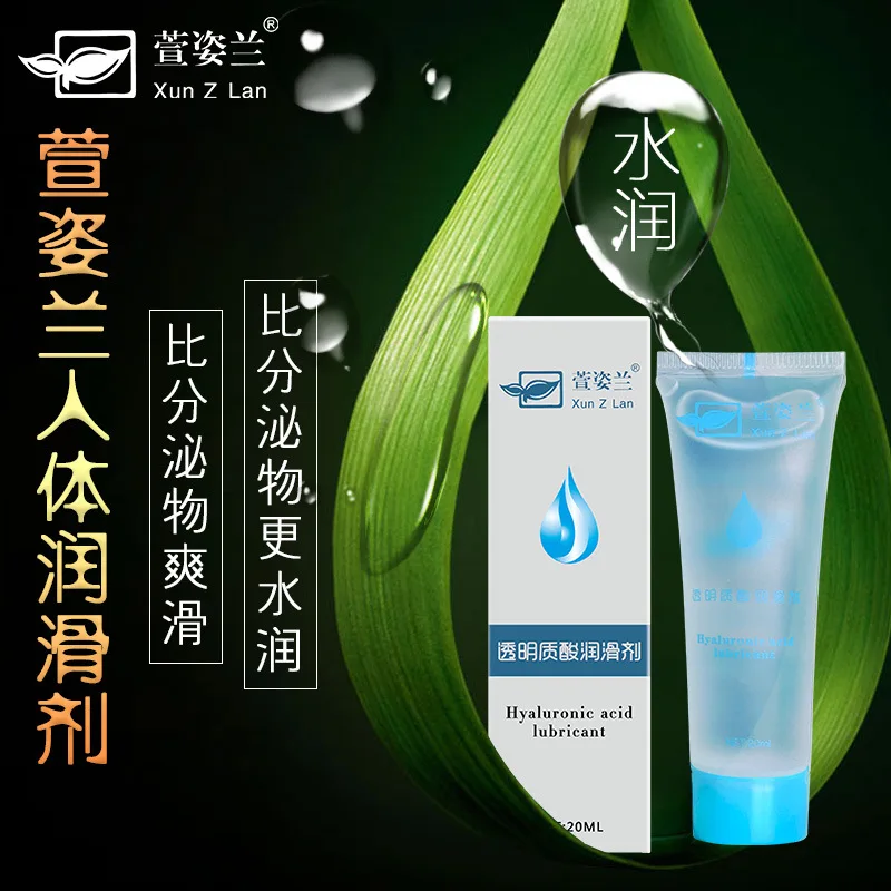 Интимная смазка на водной основе Лубрикант для орального секса интимный гель и