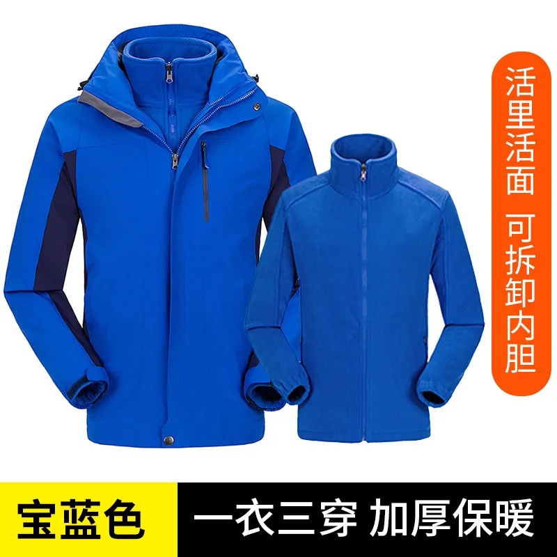 Лыжный костюм сезон осень-зима для защиты от ветра и дождя | Спорт развлечения