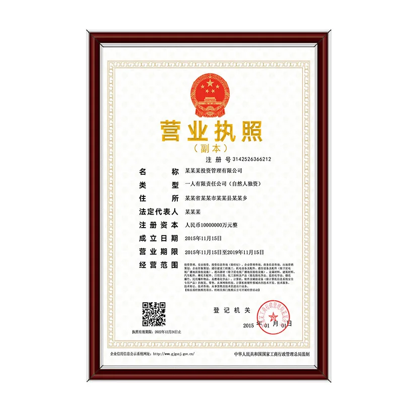 

A3 photo frame imitation wood plastic gf-a4 wall hanging rectangular business license frame certificate frame