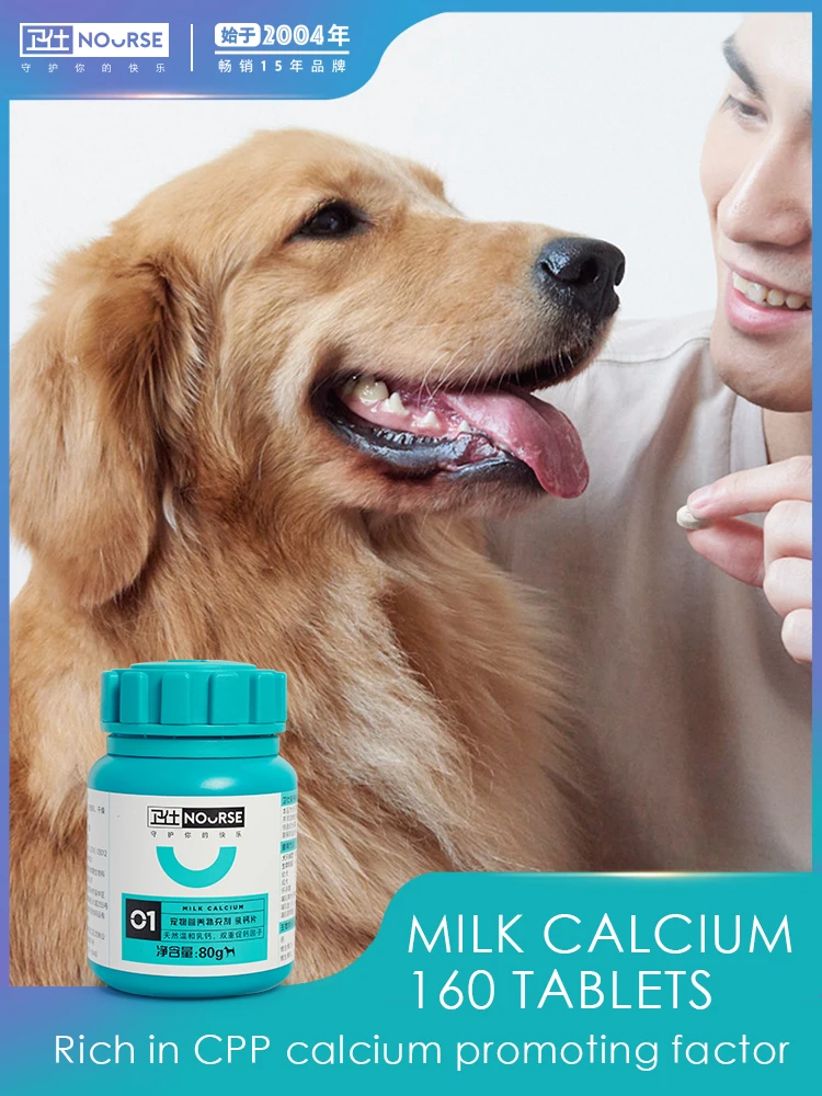 

Pet Goat Milk Calcium Tablets 160 Tablets Dog Calcium Tablets Bone Puppies Big Dog Plush Calcium Powder Calcium Supplement 80g