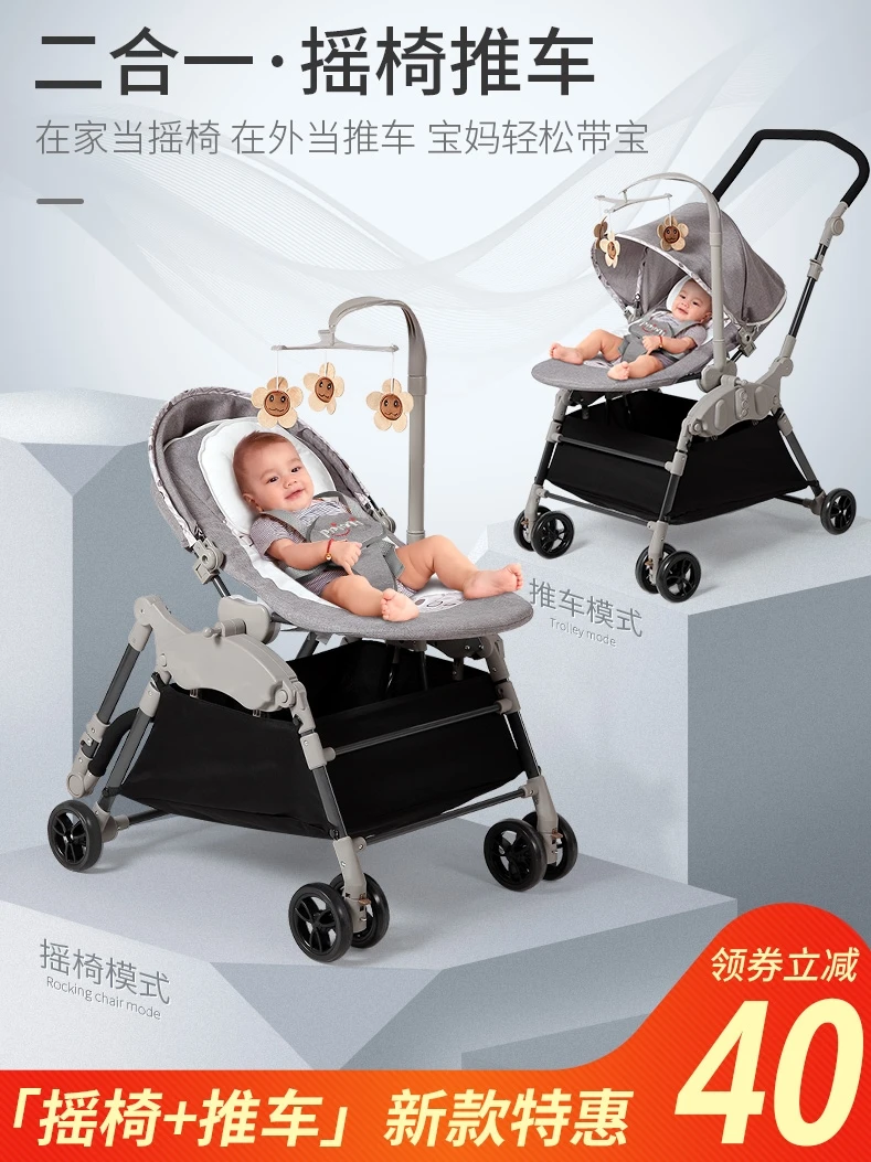 Детское Электрическое Кресло Качалка детское кресло качалка артефакт