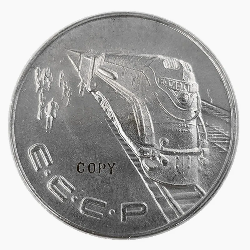 1953 Россия 1 рубль Φ Coin тип #1 | Дом и сад
