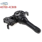 Новинка 40700-4CB0B 40700-4CB0A для 2016 2017 2018 Nissan Armada TPMS датчик давления в шинах 433 МГц