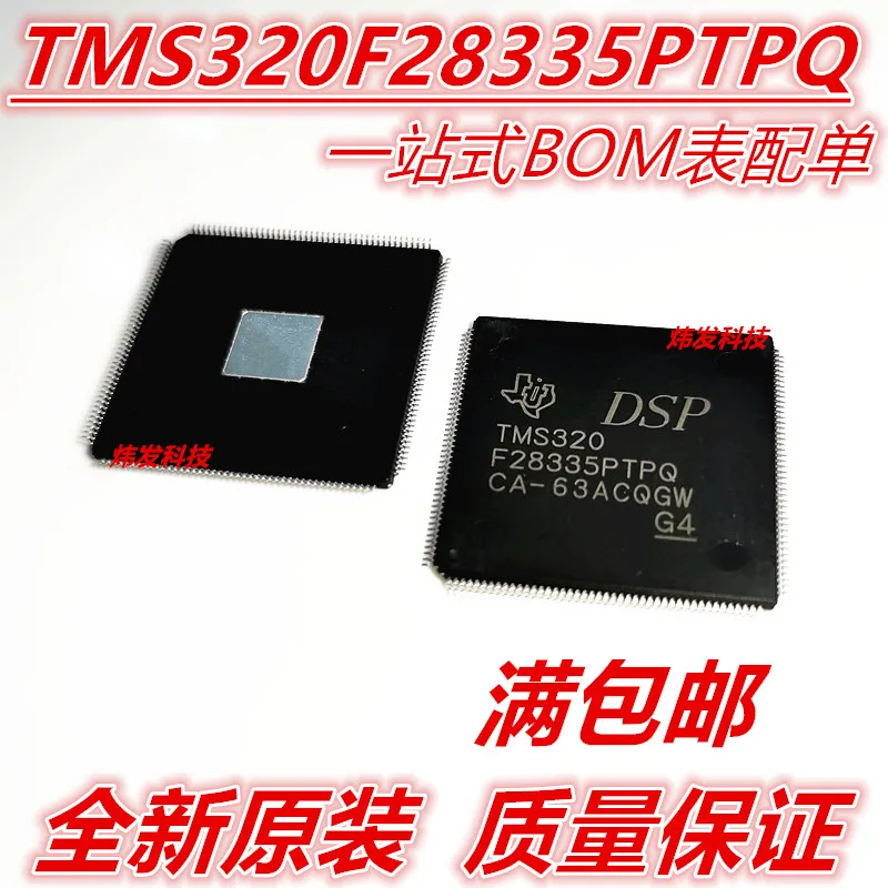 

TMS320F28335PTPQ 32 LQFP176