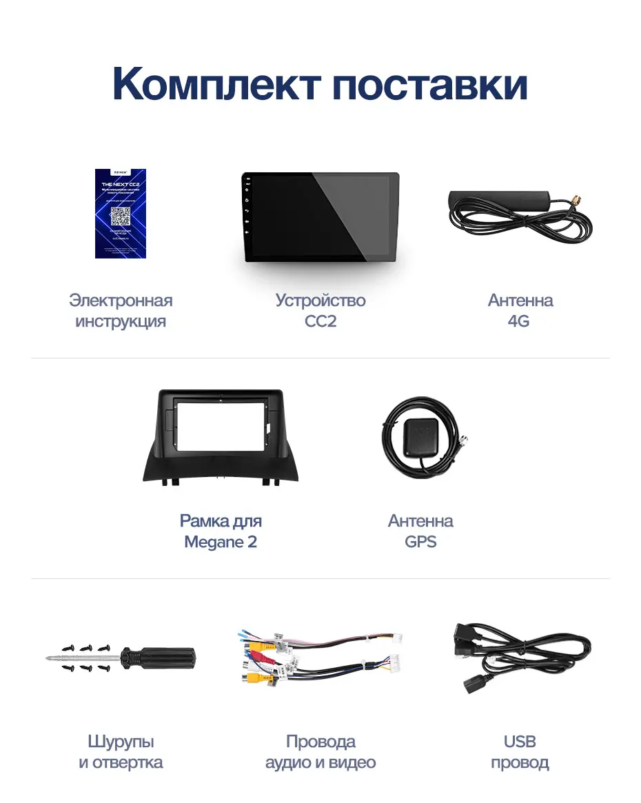TEYES CC2 Штатная магнитола для Рено Меган 2Renault Megane 2 2002-2009 Android 8.1, до 8-ЯДЕР, до 4+ 64ГБ 32EQ+ DSP 2DIN автомагнитола 2 DIN DVD GPS мультимедиа автомобиля головное устройство