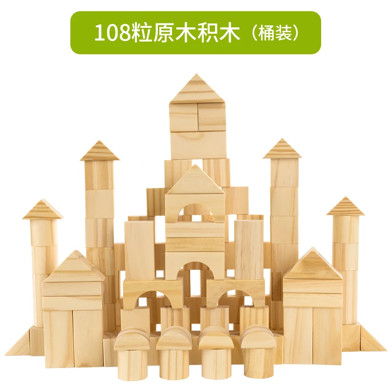 

House Kits Building Blocks Set City Garden Wooden Bricks Blocks Friends Gift Kids Brinquedos Infantil Architecture Toys EA60JM